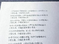 -無用生活空间(北京店)