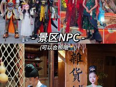 -深圳锦绣中华民俗村