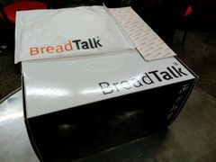 -BreadTalk面包新语·烘焙蛋糕(广州白云五号店)
