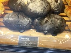 岩烤乳酪-好利来(彩香店)