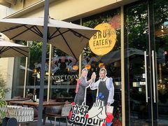 -Brut Eatery Wine Bar & Restaurant (建国东路店)