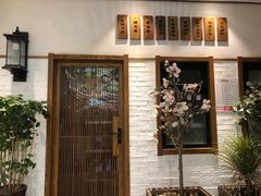 -白氏兄弟烧烤(富康路总店)