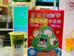 -1点点(清湖地铁店)