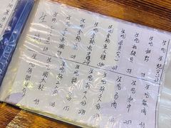 -平川日本料理