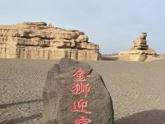 -敦煌雅丹国家地质公园