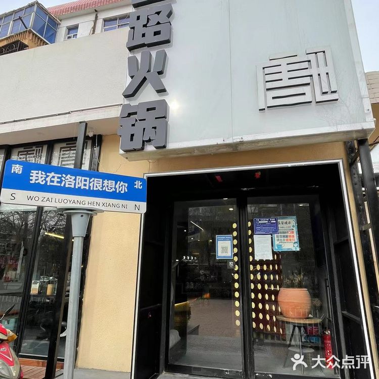 阳康之后的第一顿重庆火锅!