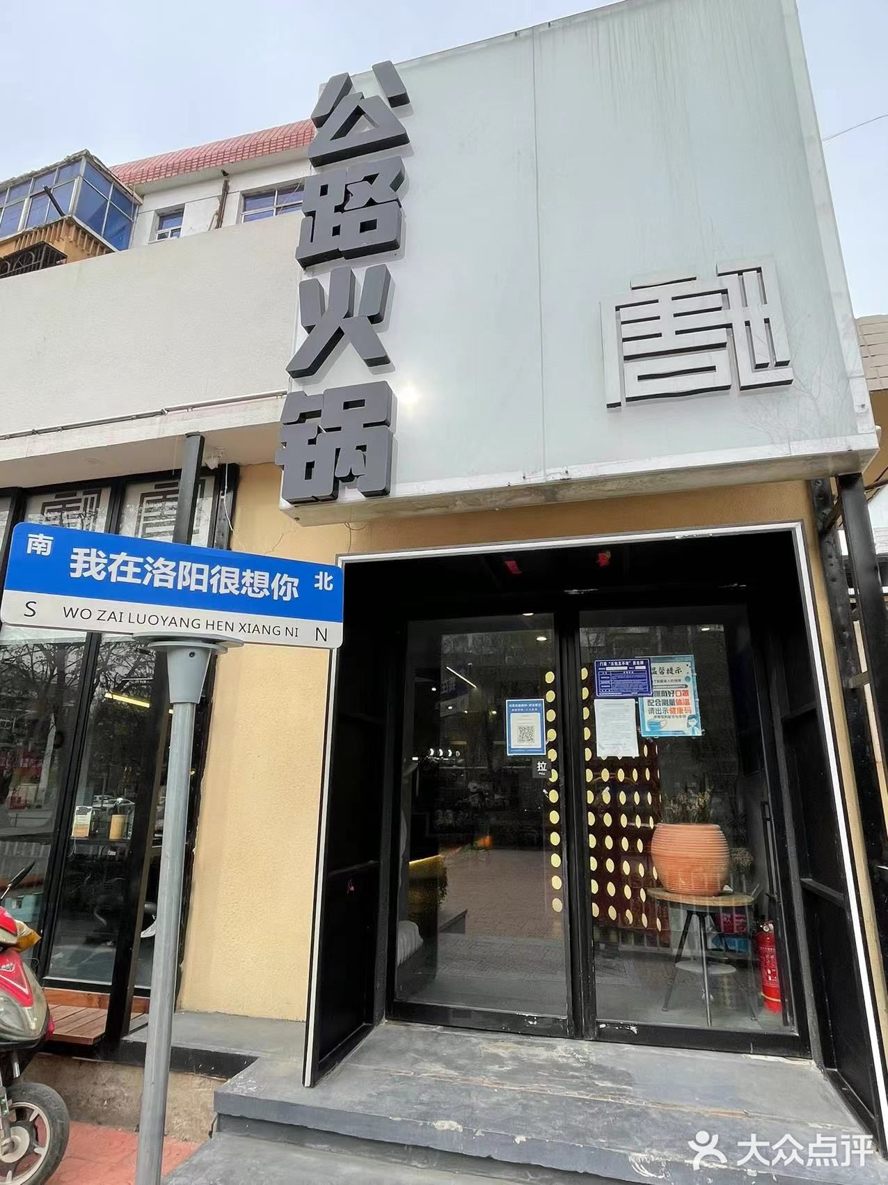 阳康之后的第一顿重庆火锅!