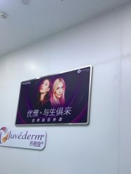 -杭州米兰柏羽医疗美容医院