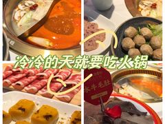 -欠火锅·水牛毛肚·团建聚餐·生日宴(何山路店)