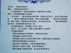 -天主教堂(莲池区)