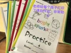 -英孚教育青少儿(滨江中心)