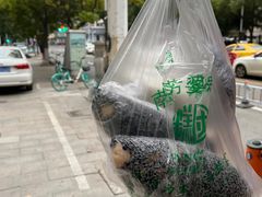 -芳婆糕团店(王府大街店)