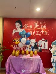 -东莞台心医院-医疗美容