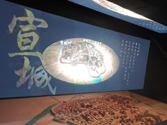 -宣城市博物馆