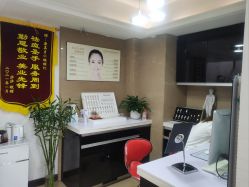 -康美贞·痘肌养护管理中心