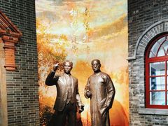 -中共一大纪念馆