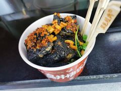 -黑色经典臭豆腐·长沙鲜食商店(坡子街店)