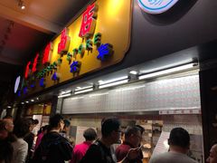 门面-百花传统甜品店(原址店)