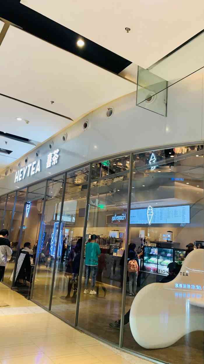 喜茶(南开大悦城dp店)-"喜茶终于终于来天津啦.之前去北京玩,在.