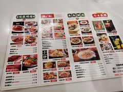 -粤式轩广东茶餐厅(草市街店)