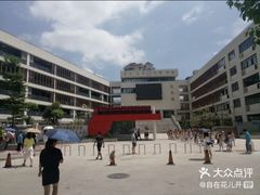 -仓山区教师进修学校附属第三小学