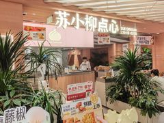 -上海第一八佰伴