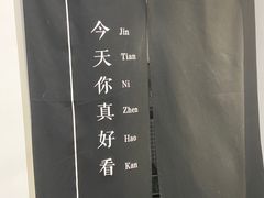 -大视家眼镜(园区星海店)