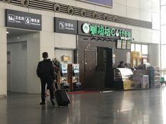 -苏州园区站