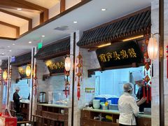 -春发生饭店·非遗(南院门店)