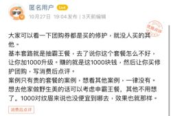 -芙芬芳·半永久纹眉（深圳旗舰店）