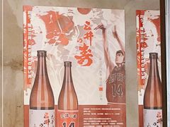 -天手古舞居酒屋(889广场店)