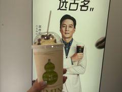 -古茗(东鼓道店)