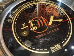 -三个四川人火锅(华联商厦店)