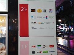 -富邦中心WEST POINT CENTRE