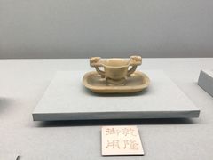 -台北故宫博物院