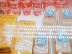 -味多美蛋糕(双安店)