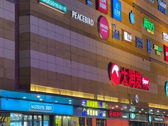 -高新活力汇Vitality