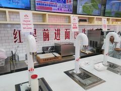 -红星前进面包牛奶公司(五道口购物中心店)