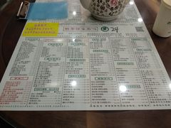 菜单-仁信老铺(华盖路店)