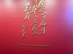 -沈阳“九·一八”历史博物馆