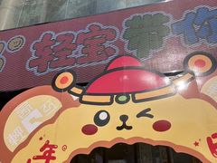 -西北轻工批发市场