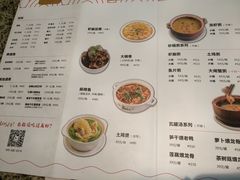 菜单-0574龙虾的故事(江东店)