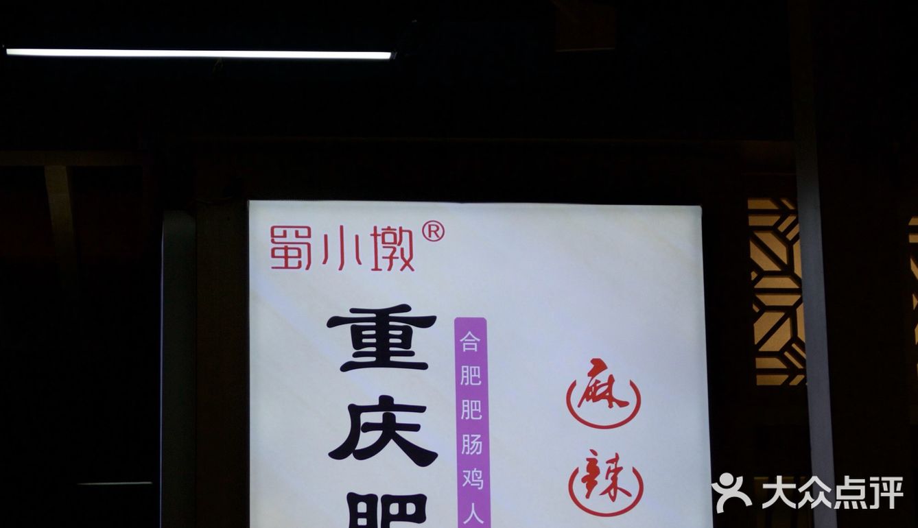 吃到这口粉丝真的快[流泪]出来