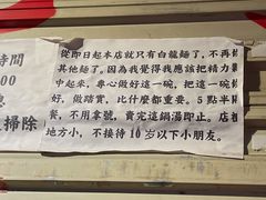 -老龙亭拉面店
