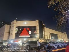 -胖东来生活广场(健康路店)