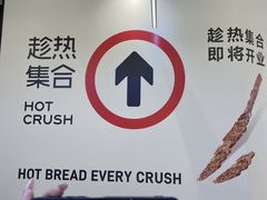 -龙湖重庆时代天街