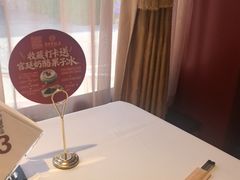 -惠丰堂饭庄·烤鸭·京味菜(翠微路店)