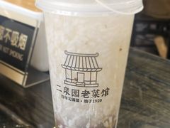 -二泉园老菜馆·百年无锡菜