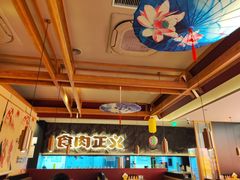 -谷牛日式烤肉(宝山U天地店)