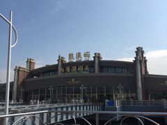 -鼓浪屿内厝澳码头(轮渡站)